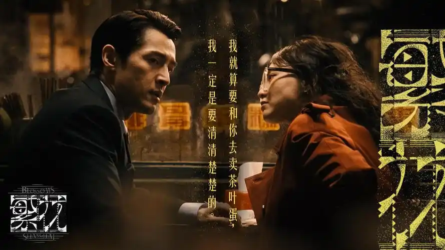 可可影视露天放映海报墙主视觉幕布